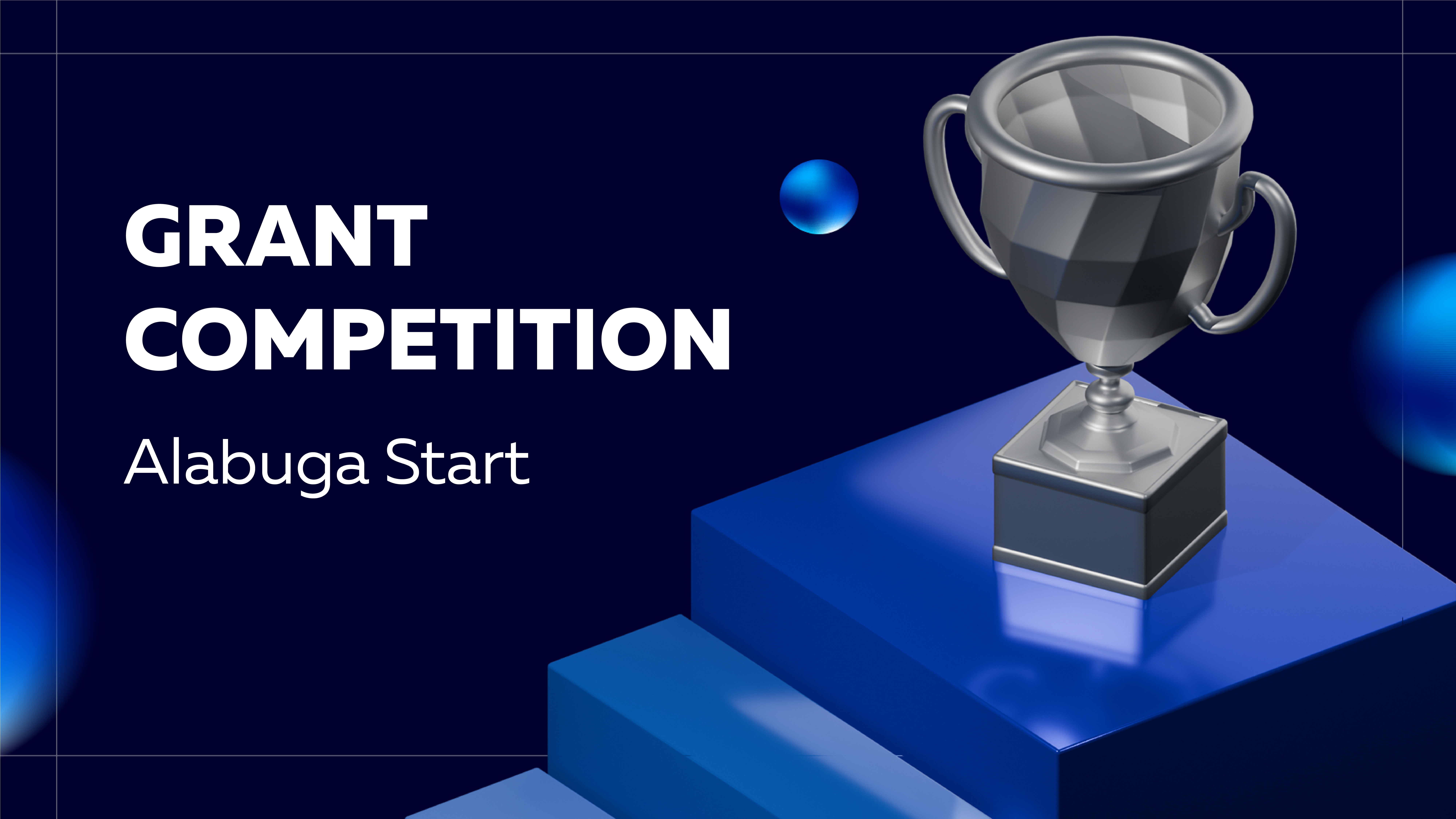 "Alabuga Start" Grand competition